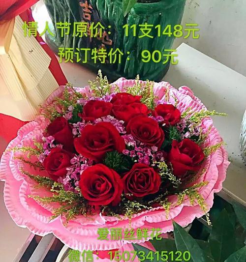 七朵玫瑰的象征意义（探究花语和文化内涵）