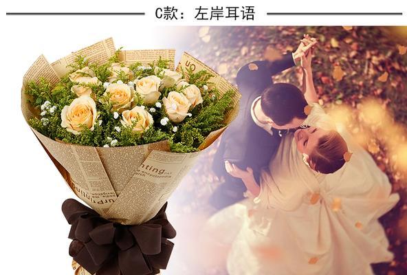 11朵玫瑰的花语（探寻11朵玫瑰所代表的含义和象征，了解不同颜色玫瑰的花语）