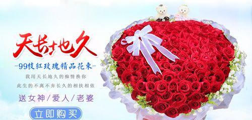 29朵玫瑰花语的深刻寓意（解读29朵玫瑰花的隐秘含义）