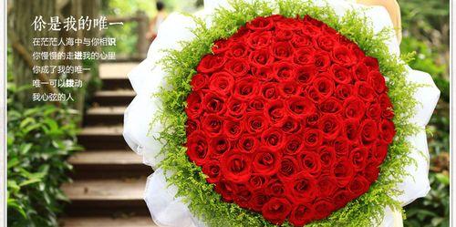 16朵玫瑰的花语含义（解读16朵玫瑰所传达的深情意义）