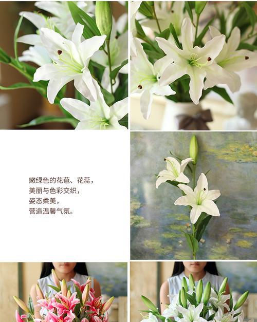 如何利用百合花打造美丽的插花瓶（从选择花材到独具匠心的布置，让你的插花瓶瞬间变身为艺术品）