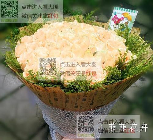 香槟玫瑰花语19朵（探寻香槟玫瑰19朵的花语之美）