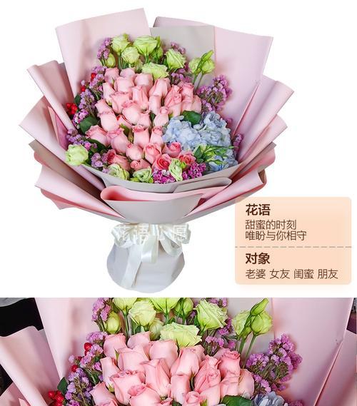 19朵粉玫瑰的花语与爱情的绽放（用粉玫瑰传达爱情的甜蜜和浪漫）