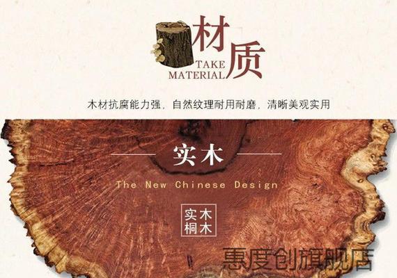 泡桐木与桐木的区别（从树种、性质、用途等多方面比较）