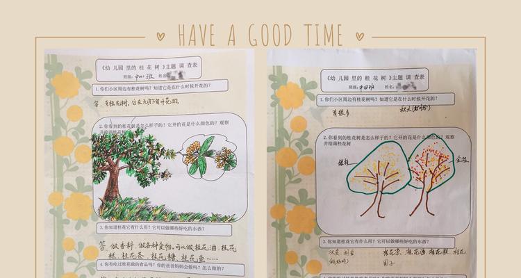 揭秘丑橘开花结果的奥秘（几月开花）