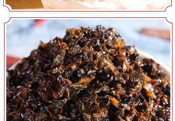 梅干菜，重拾外婆的味道（一份回忆）