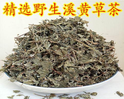 溪黄草的功效与应用（探究溪黄草的医疗价值及工业用途）