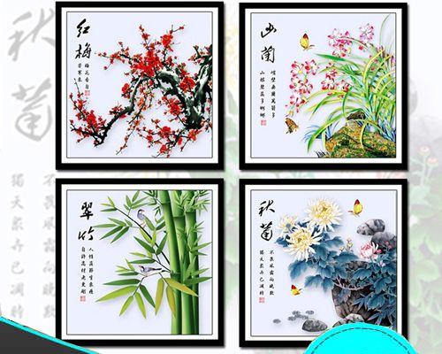 梅兰竹菊的象征意义——四君子之美（中国传统文化中的梅兰竹菊意象及其艺术表达）