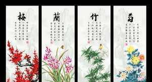 梅兰竹菊的象征意义与解释（中国四君子之美——梅兰竹菊的文化内涵）
