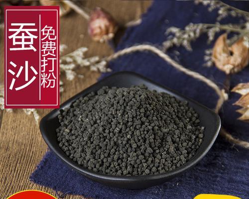 蚕砂——花园肥料的新宠（蚕砂作为花肥的优点和使用方法）
