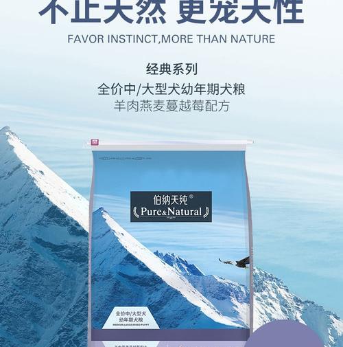 狗粮能否成为优质有机肥料（探讨狗粮作为肥料的可行性与效果）