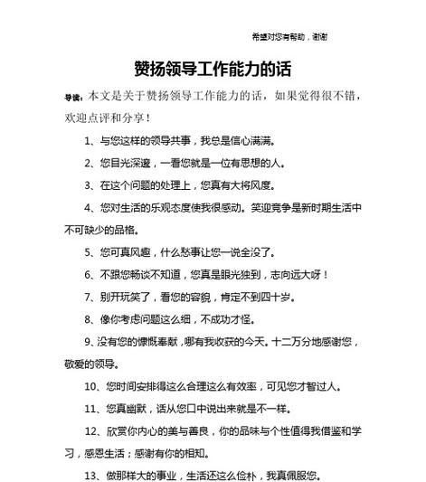 名人赞赏菊花的简短语录有哪些？可以分享一些句子吗？