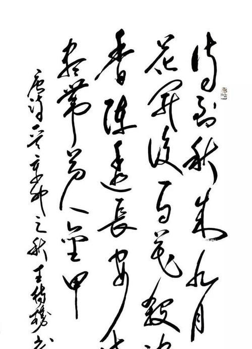 菊花古诗文章的结尾怎么写好看简单