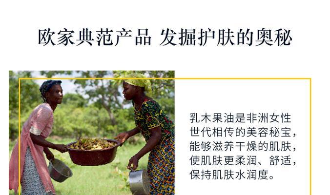 兰皇后玫瑰细胞油的作用与功效
