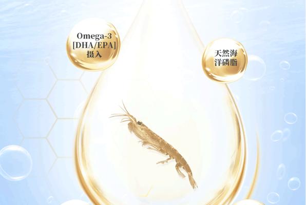 兰皇后玫瑰细胞油的作用与功效