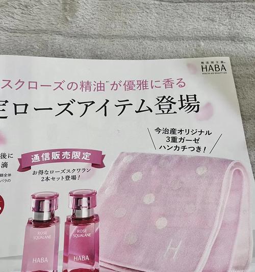 兰皇后玫瑰细胞油的作用与功效