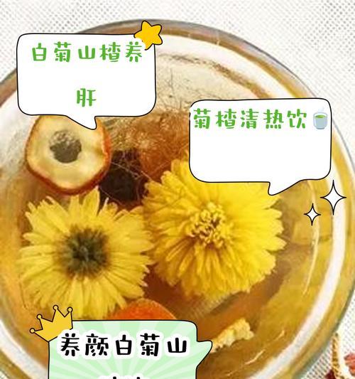 菊花受潮能泡水喝吗有毒吗图片