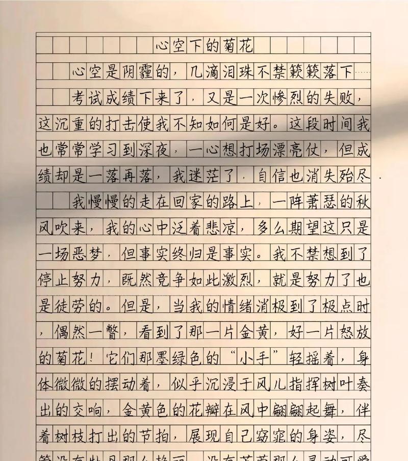 关于菊花的三百字的赞美词语有哪些名句