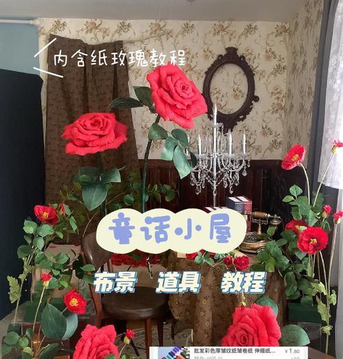 拿皱纹纸做玫瑰花的视频大全简单教程