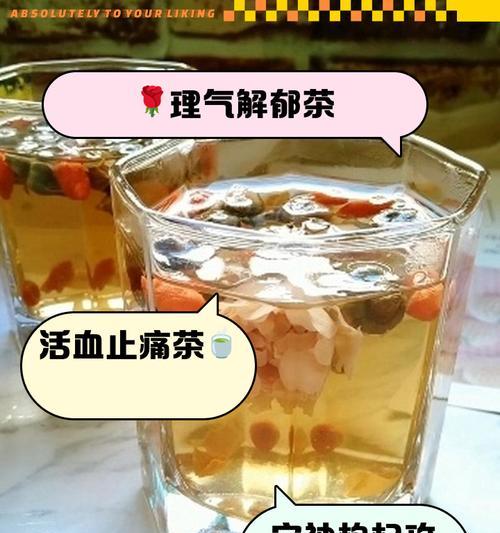 每天喝玫瑰花茶能缓解宫寒么吗女性