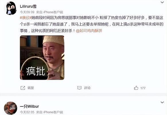 拼农药的含义是什么？