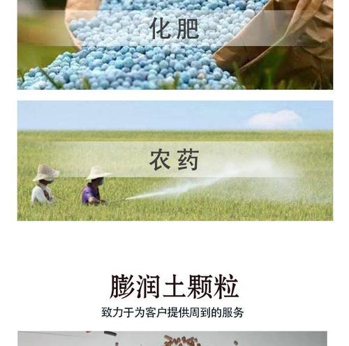 农药膨花元素是什么？膨花元素在农药中的作用是什么？