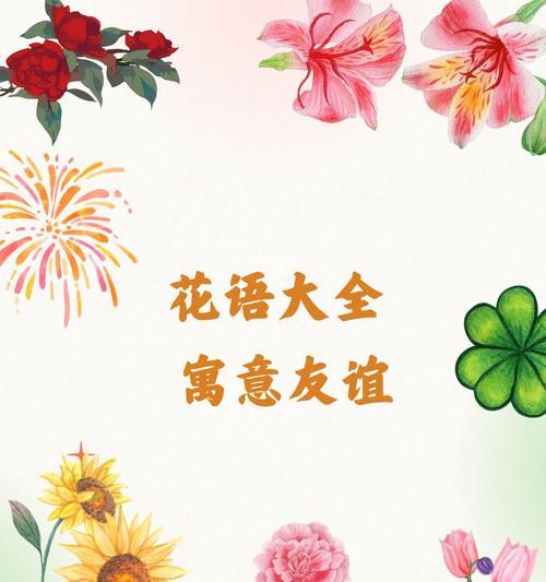 百合与玫瑰组合的花语是什么？百合加玫瑰代表什么？