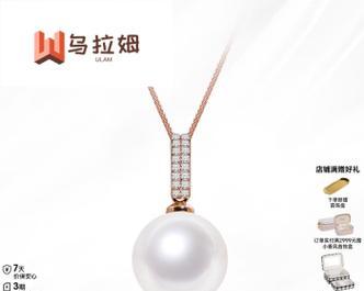 百合项链代表什么？它为何被视为专属礼物？