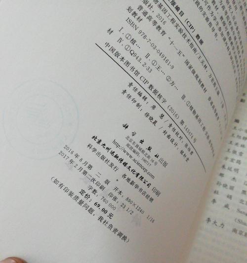 植物技术指南包含哪些内容？如何利用它来提高植物养护效果？