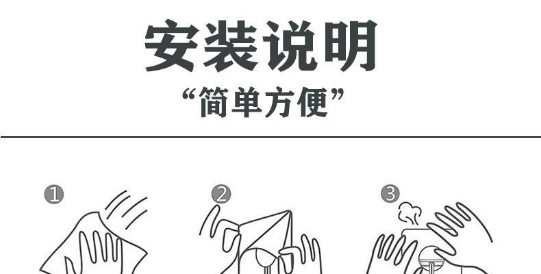 植物挂钩安装步骤是什么？