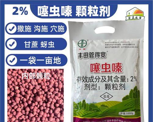 种植竹蔗时最怕哪种农药？如何避免？