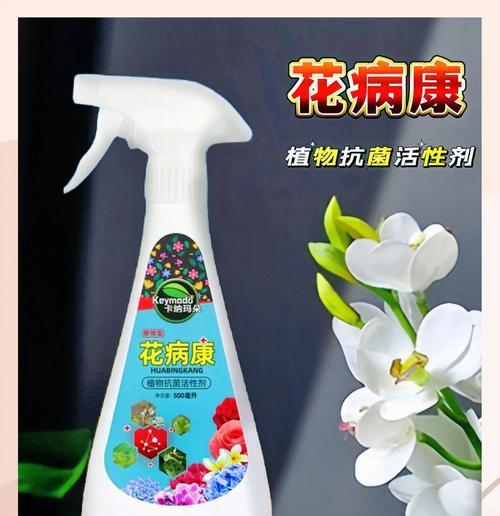 花卉土壤杀菌药哪些可以用？如何选择合适的杀菌药？
