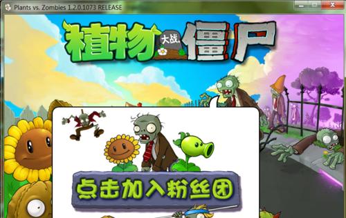 养殖植物游戏有哪些技巧和规则？