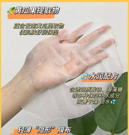 面膜黄瓜植物怎么用？它有哪些美容功效？