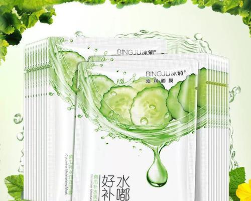 面膜黄瓜植物怎么用？它有哪些美容功效？