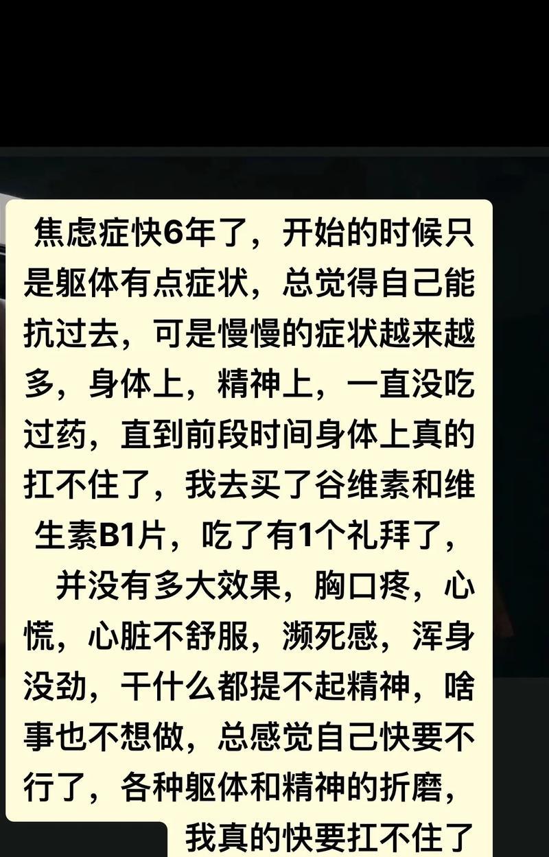 植物神经混乱是什么？它有哪些症状和治疗方法？
