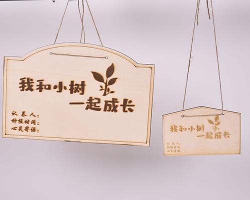 如何制作植物挂牌？打印植物挂牌需要注意什么？