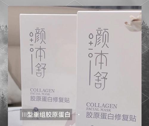 植物修复面膜的效果如何？使用植物修复面膜有哪些好处？