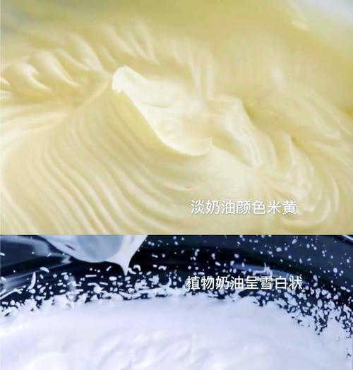 植物奶油品牌推荐有哪些？如何辨别优质植物奶油？