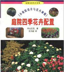 四组花卉套餐包含哪些品种？它们各自有什么特点？