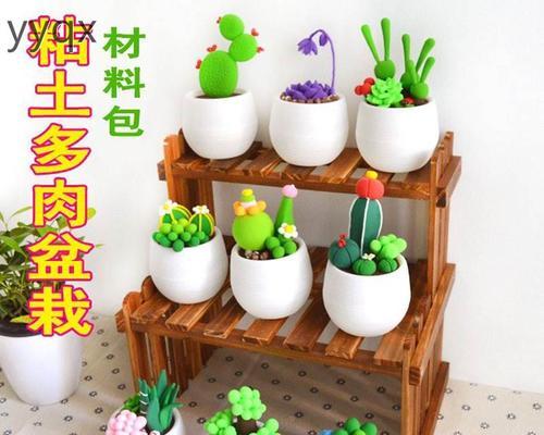 彩泥植物制作技巧有哪些？