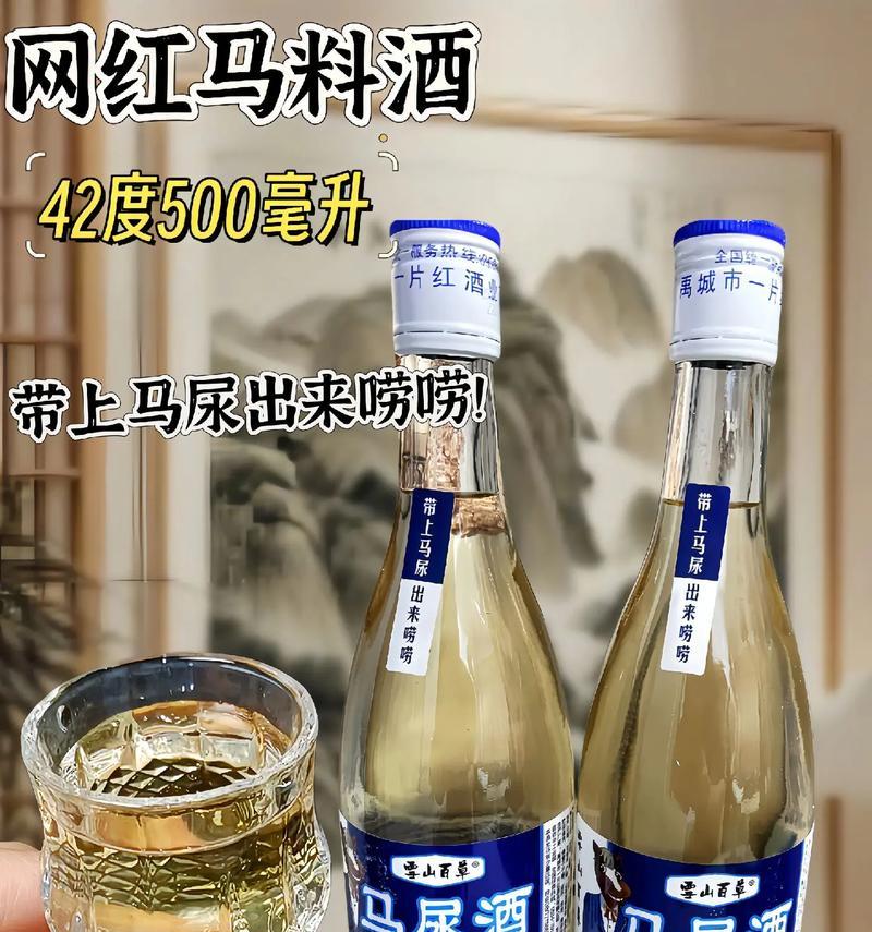 植物酒的最佳浸泡时间是多久？如何判断其效果？
