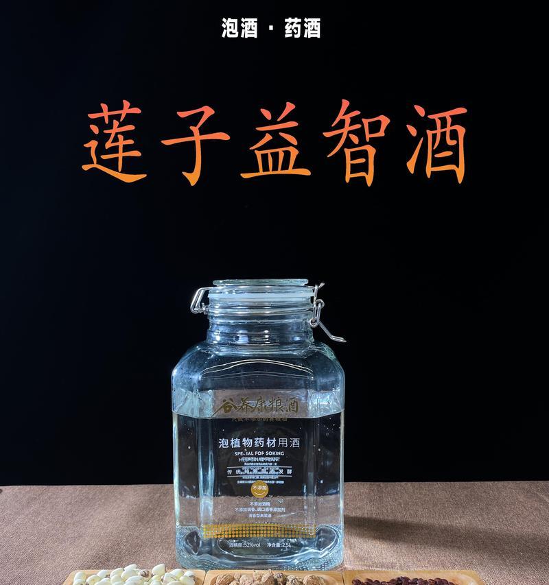植物酒的最佳浸泡时间是多久？如何判断其效果？
