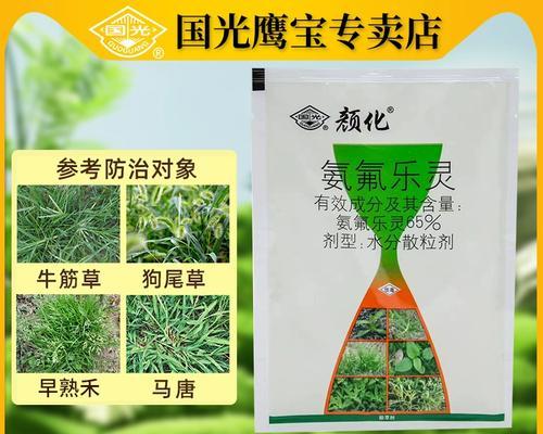 选择除草剂有哪些注意事项？哪种除草剂对花卉无害？