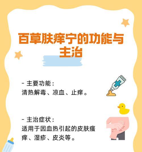 湿疹可以用哪些植物缓解？效果如何？