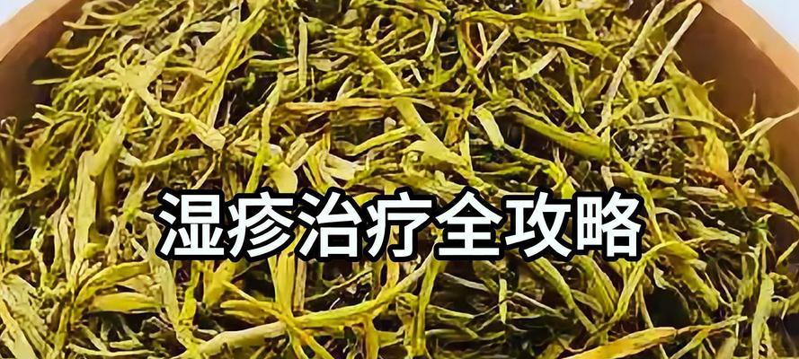 湿疹可以用哪些植物缓解？效果如何？