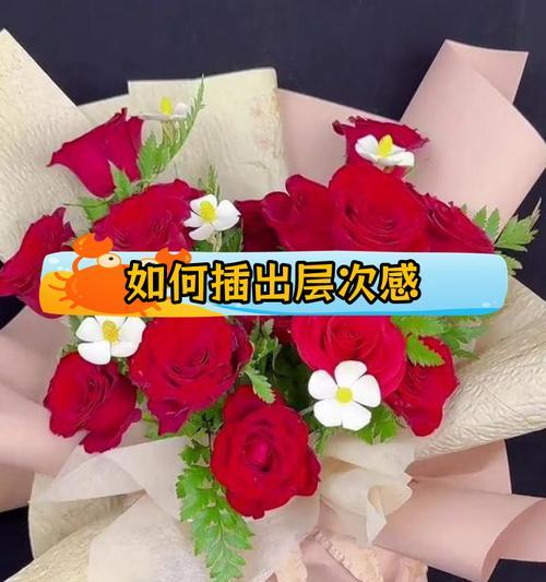 插玫瑰花的正确方法是什么？插花技巧有哪些？