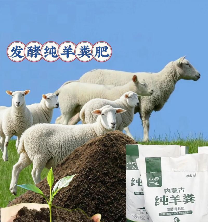 猪粪作为肥料适合种植哪些植物？使用猪粪有哪些好处？