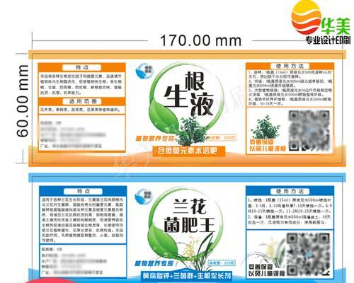 花卉标签牌子有哪些种类？如何选择合适的花卉标签？