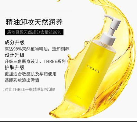 植物型洁肤乳有哪些？它们的成分和效果如何？